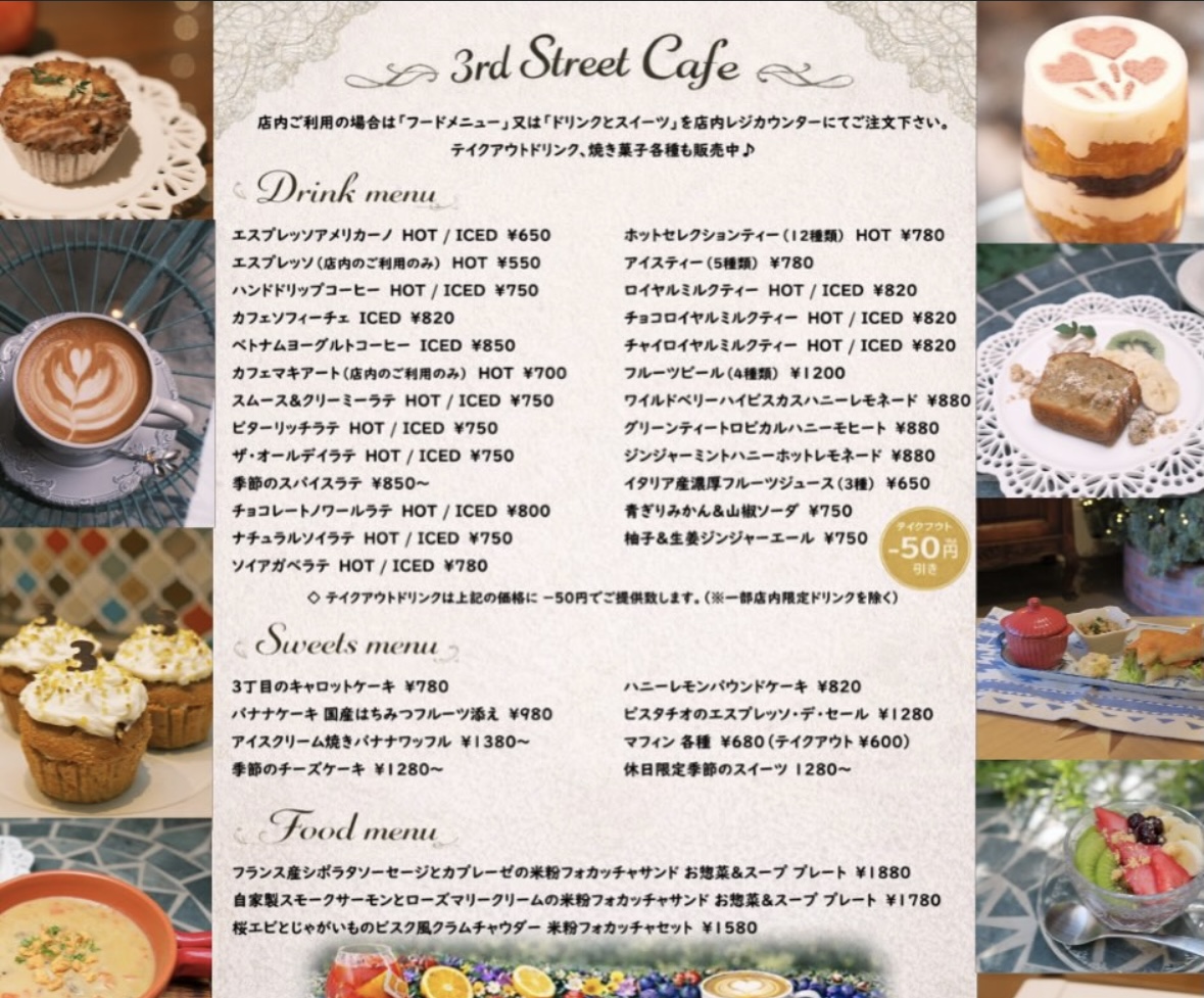 3rd Street Cafe 清澄白河 menu board