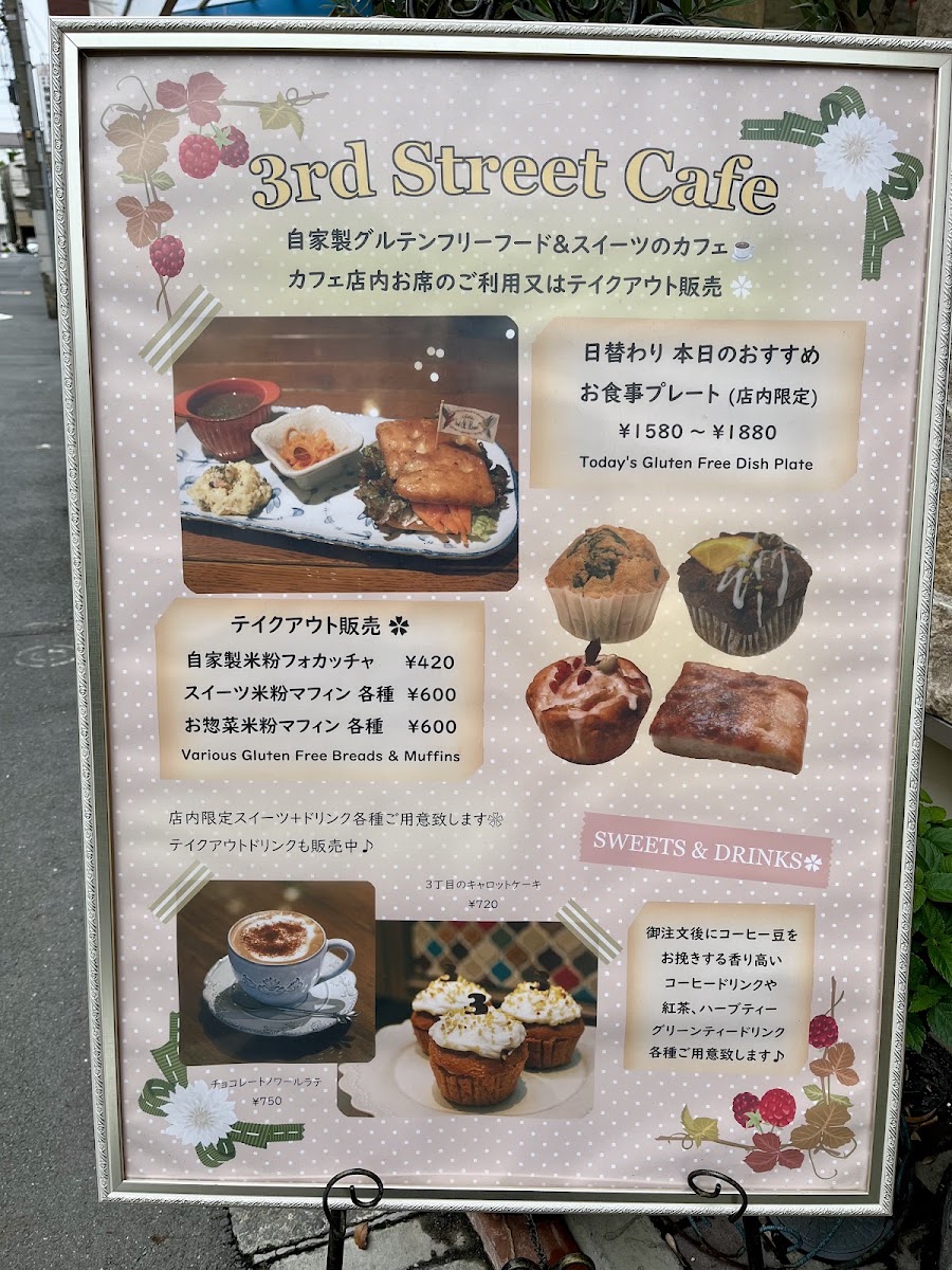 3rd Street Cafe 清澄白河 menu board