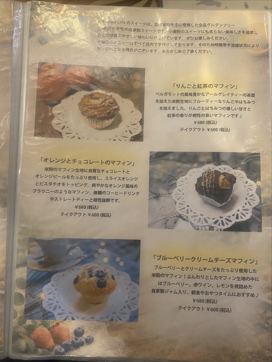 3rd Street Cafe 清澄白河 menu board