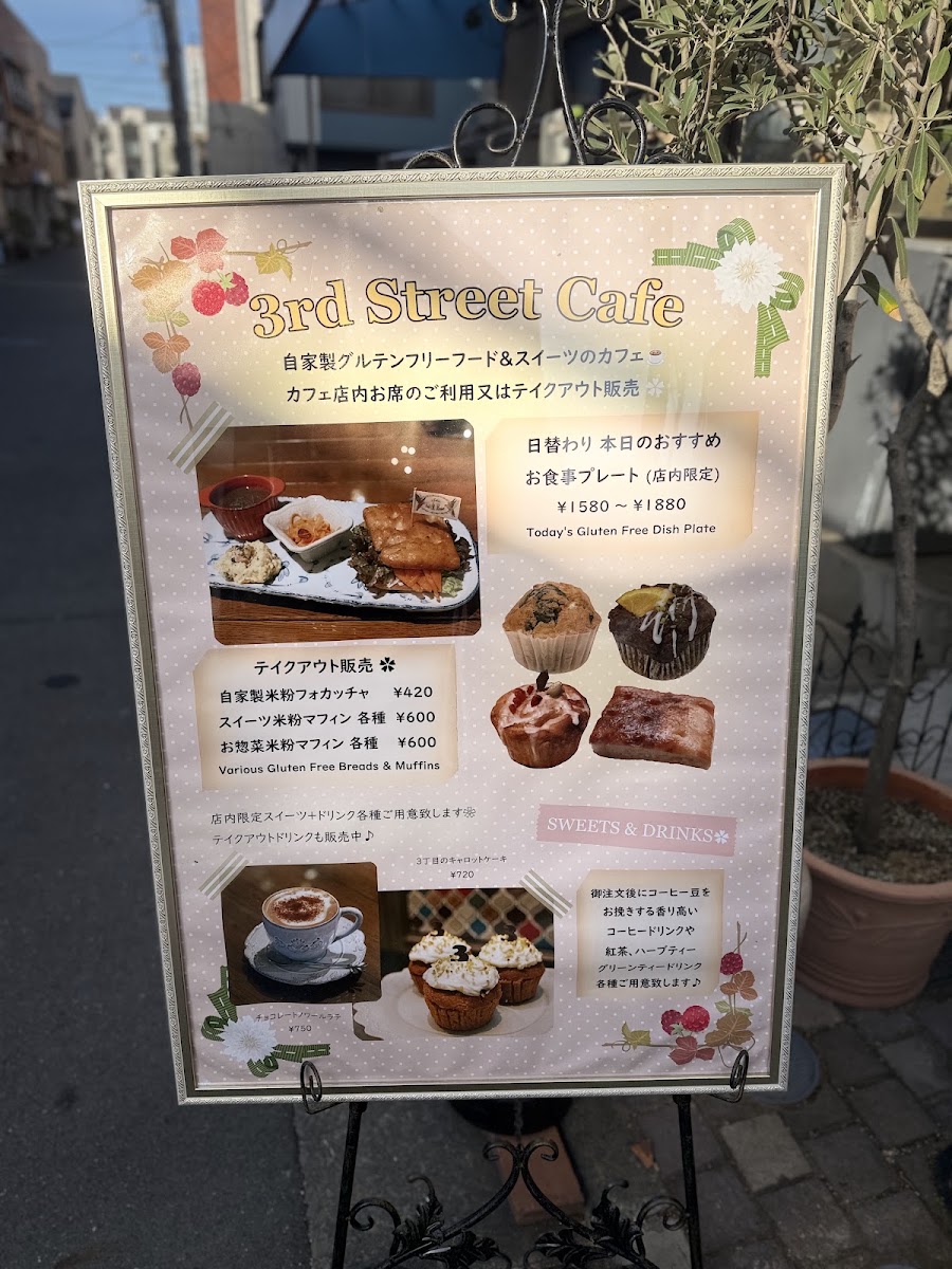 3rd Street Cafe 清澄白河 menu board