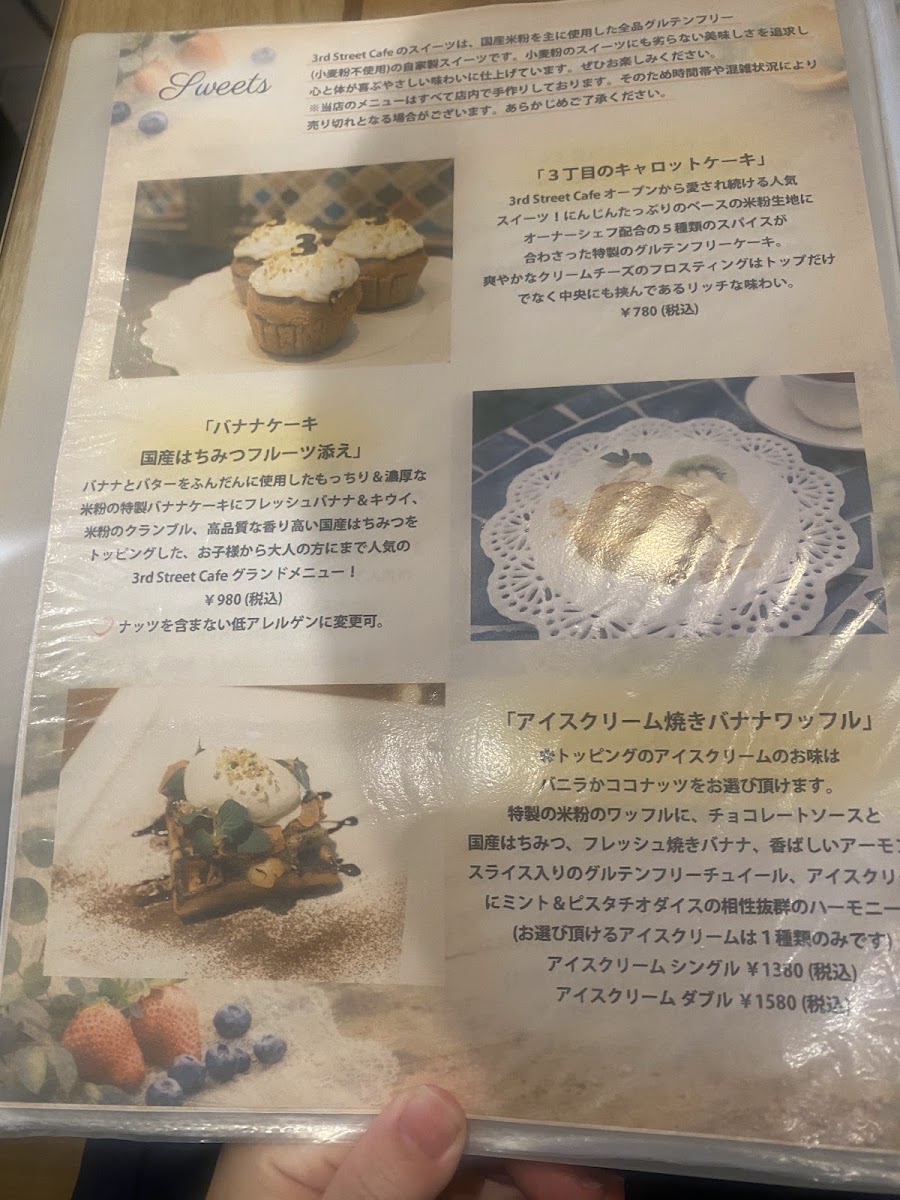 3rd Street Cafe 清澄白河 menu board
