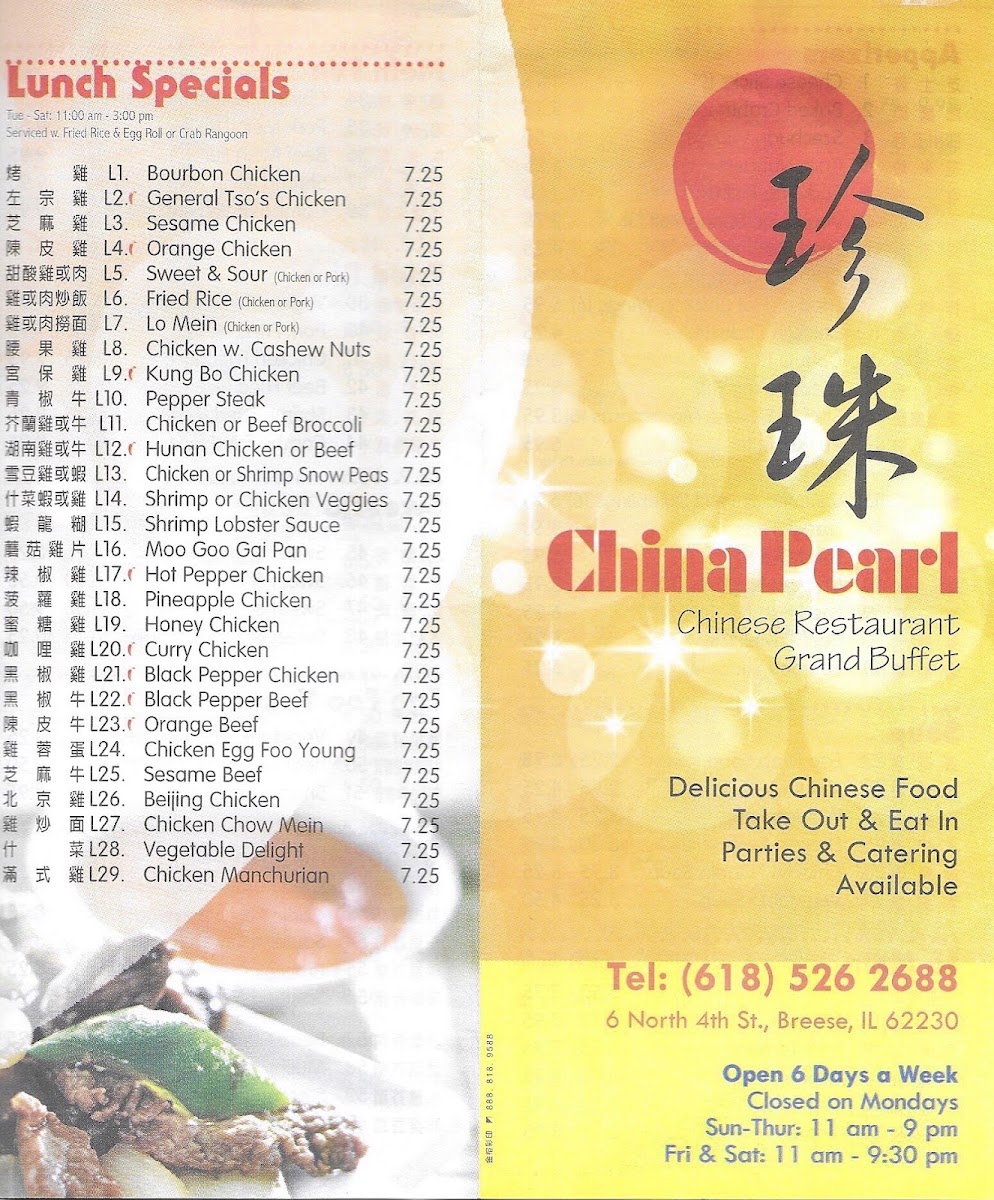 China Pearl menu board