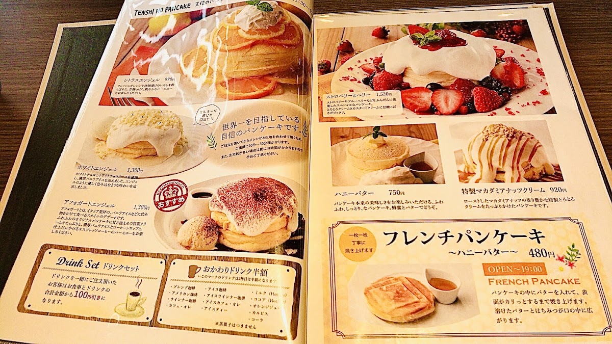 Sakai Coffee Oda menu board
