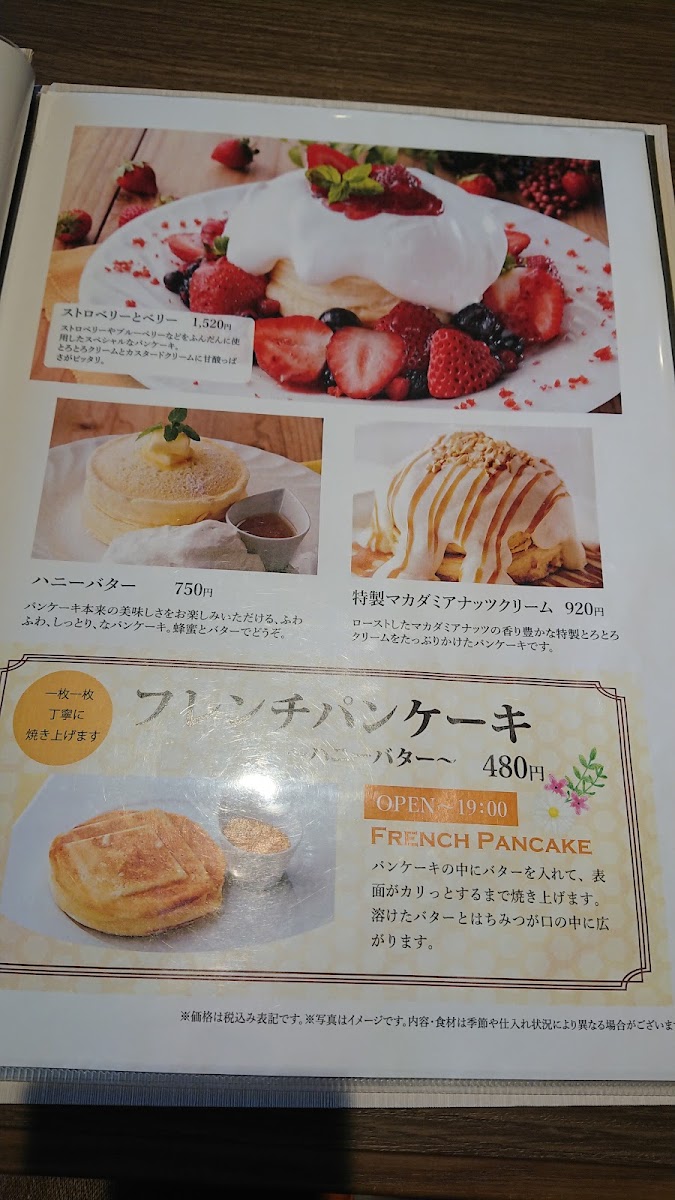 Sakai Coffee Oda menu board
