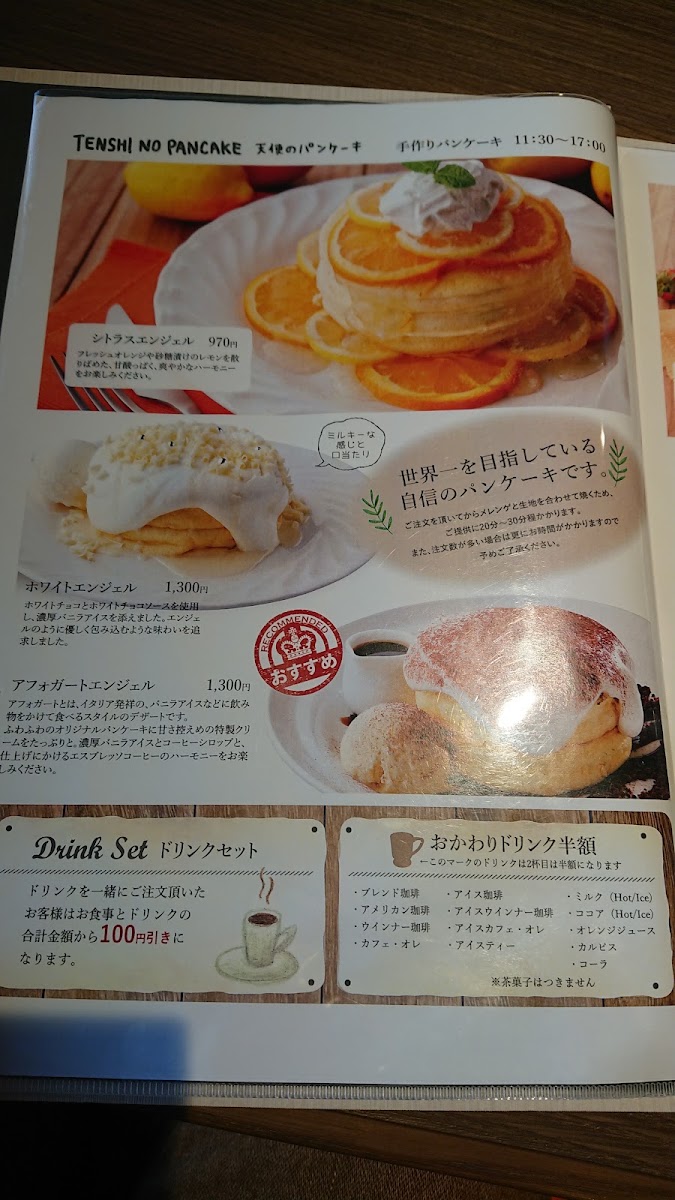 Sakai Coffee Oda menu board