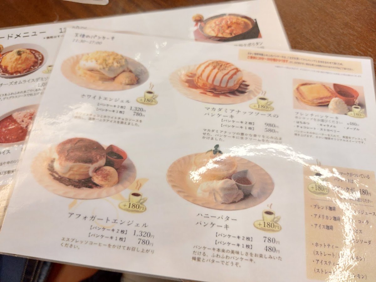 Sakai Coffee Oda menu board