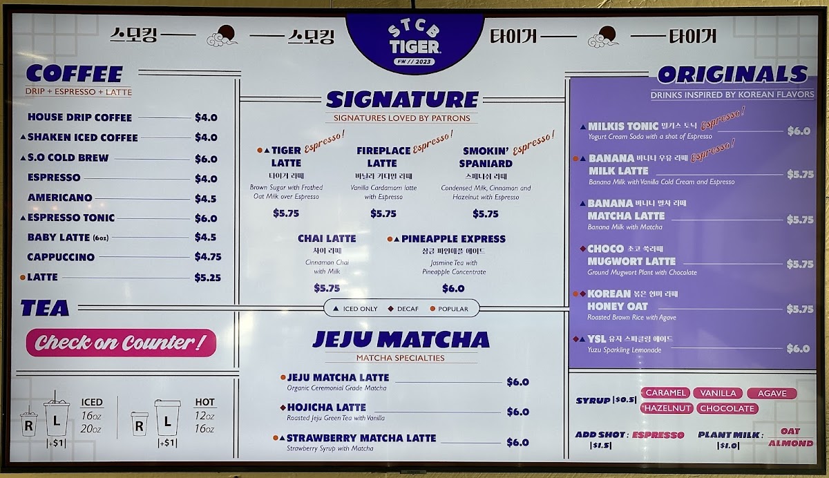 Smoking Tiger Coffee Lab menu board