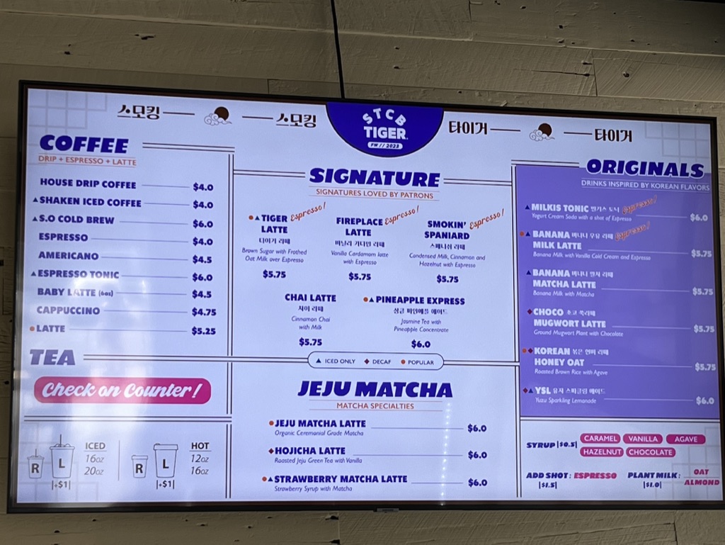 Smoking Tiger Coffee Lab menu board