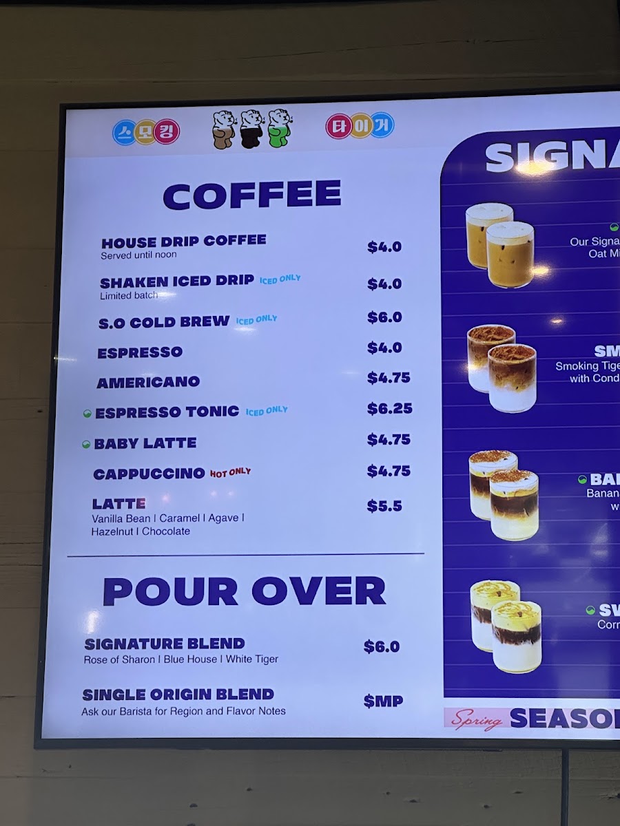 Smoking Tiger Coffee Lab menu board