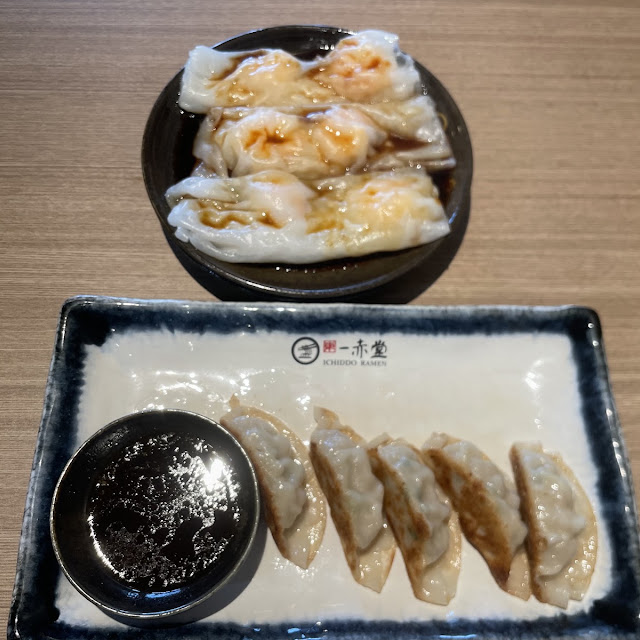 Gyoza 6