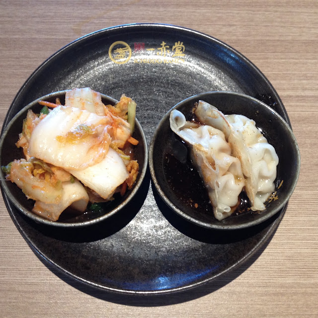 Wonton