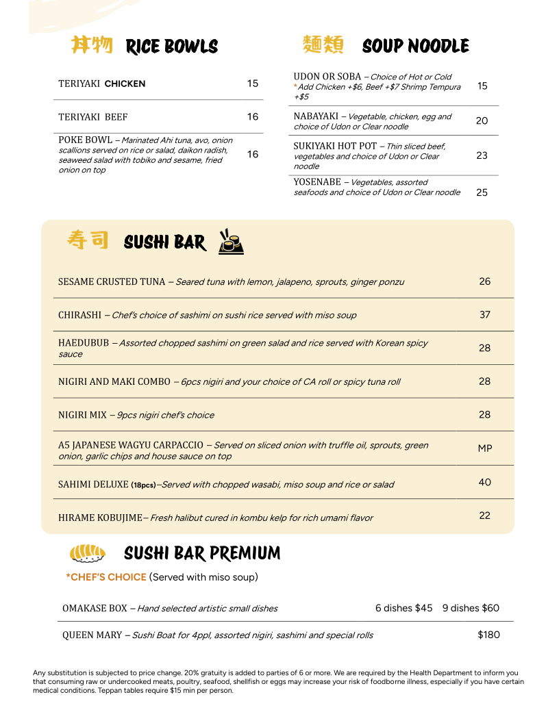 Teppan Tora menu board