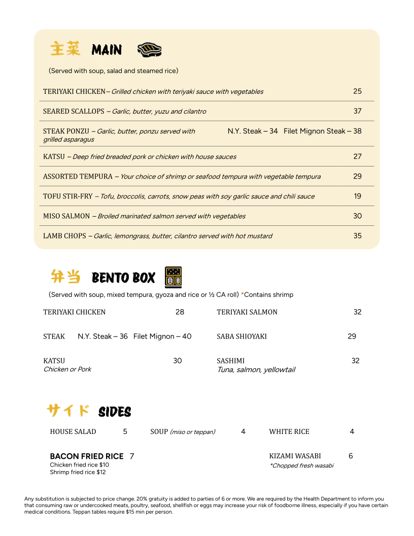 Teppan Tora menu board