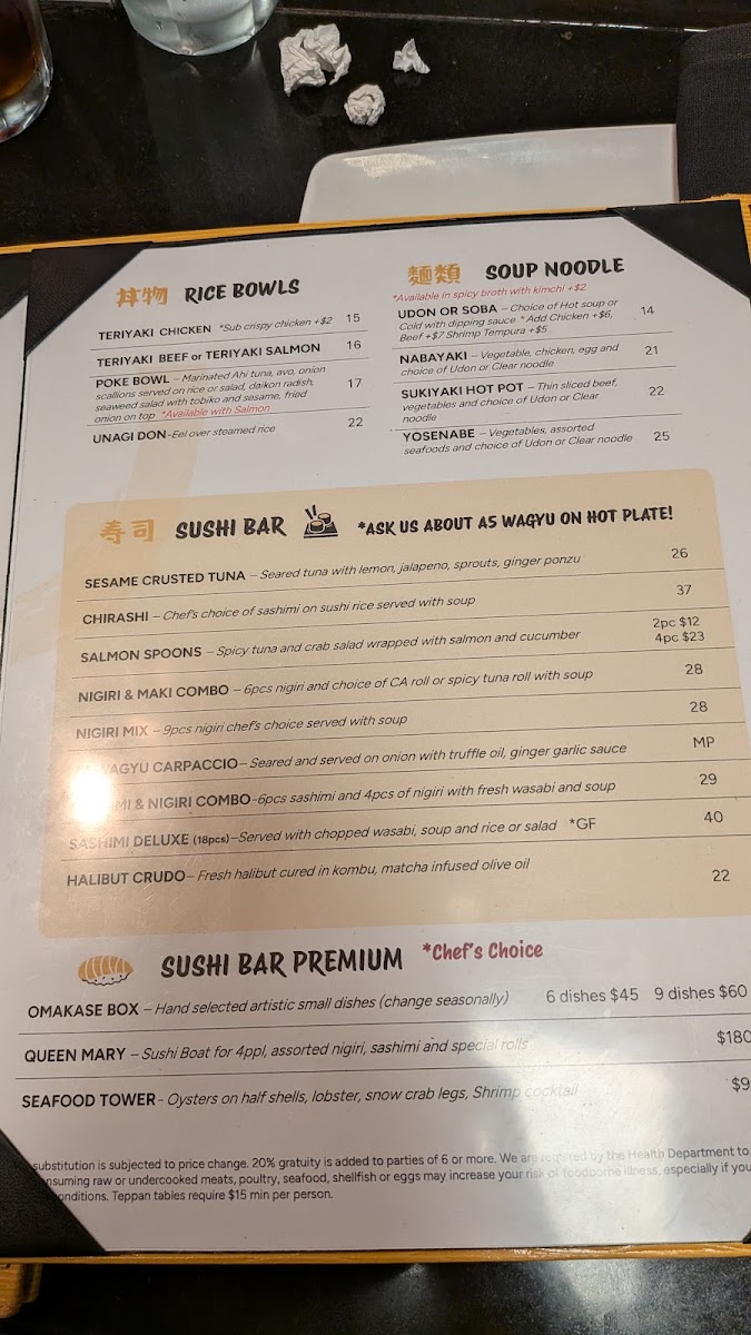Teppan Tora menu board