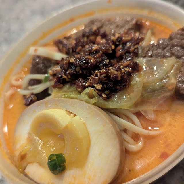 Malay Soup with Beef Brisket and Tendon
