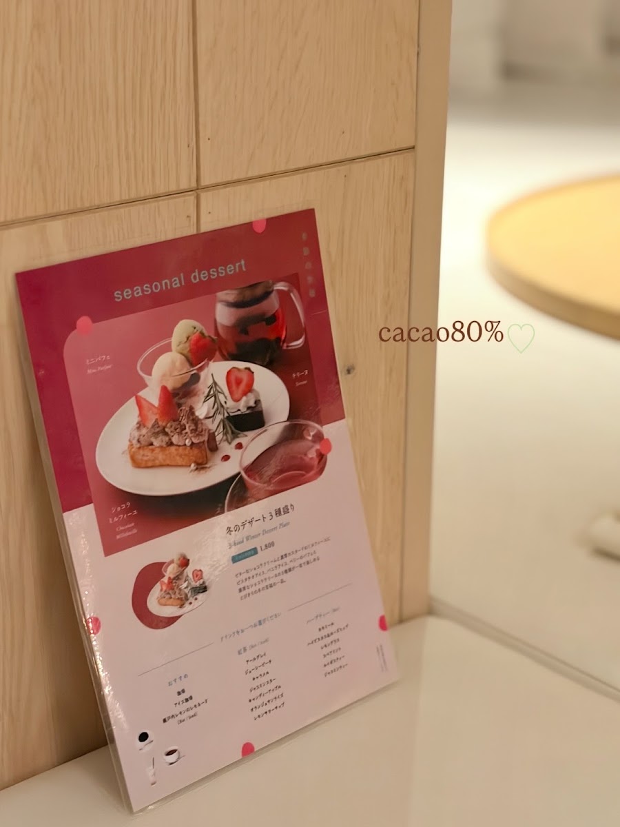 chano-ma Kobe menu board