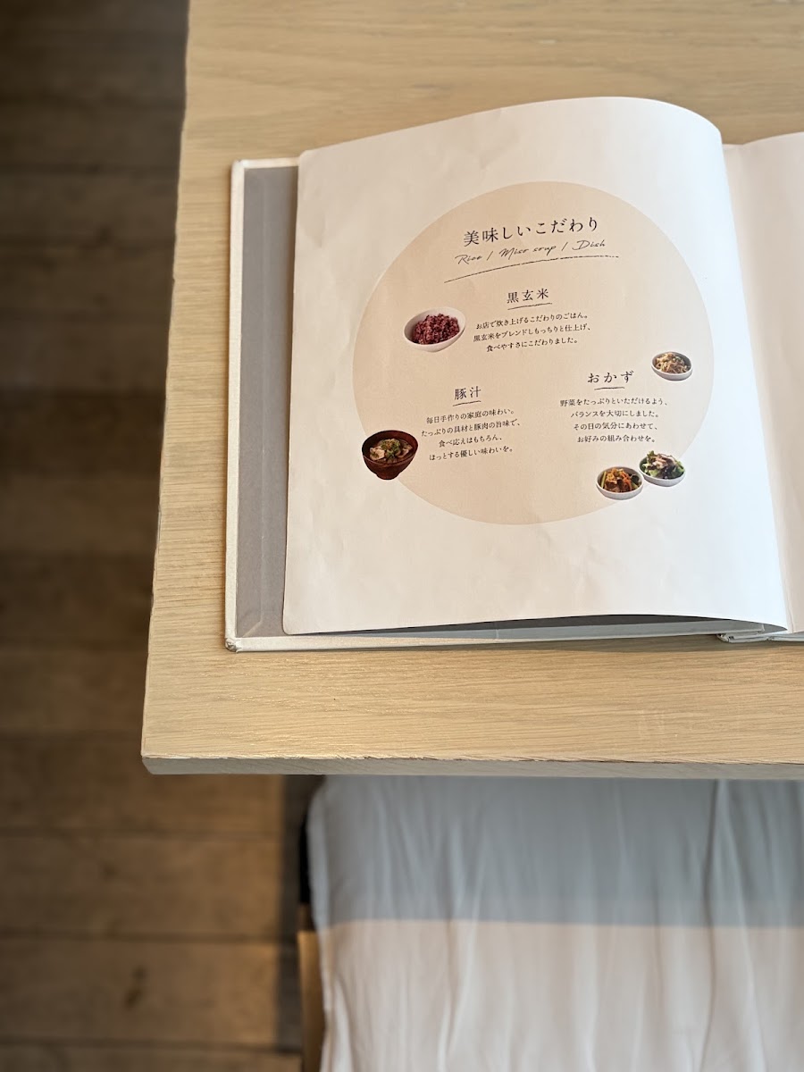 chano-ma Kobe menu board