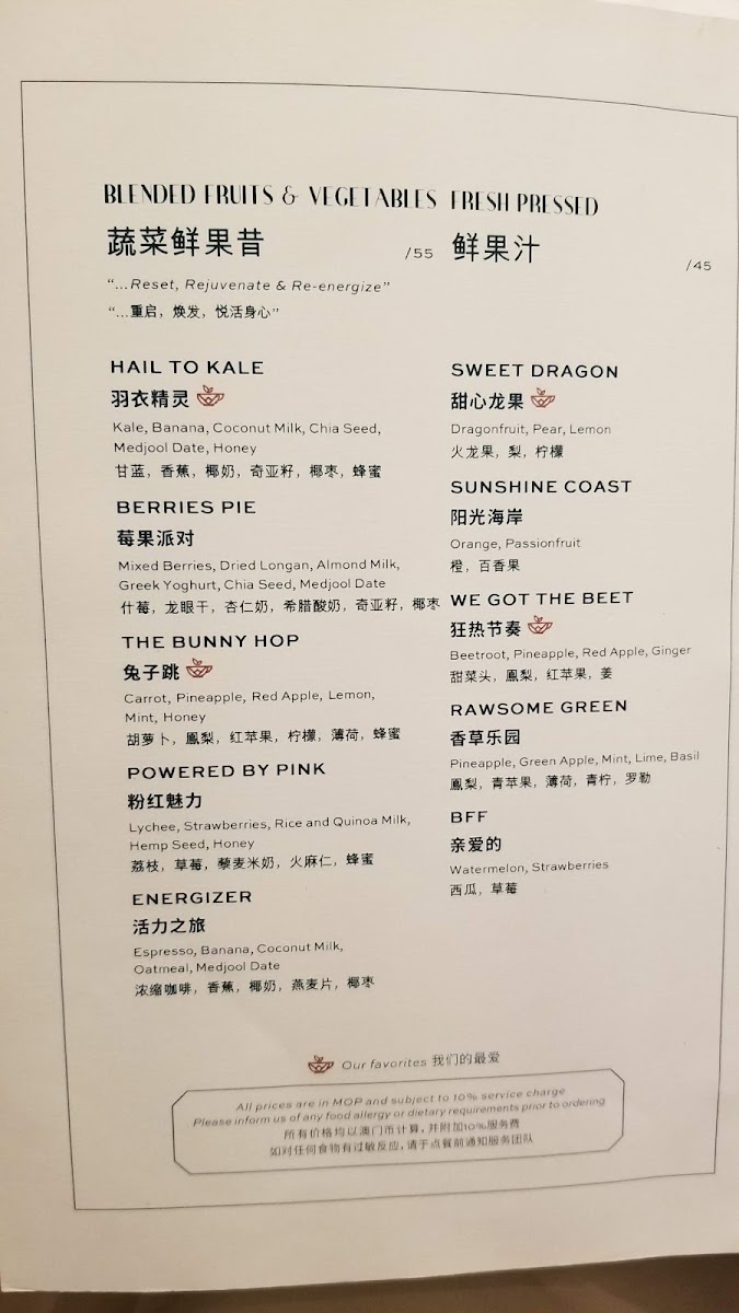 CHA BEI menu board