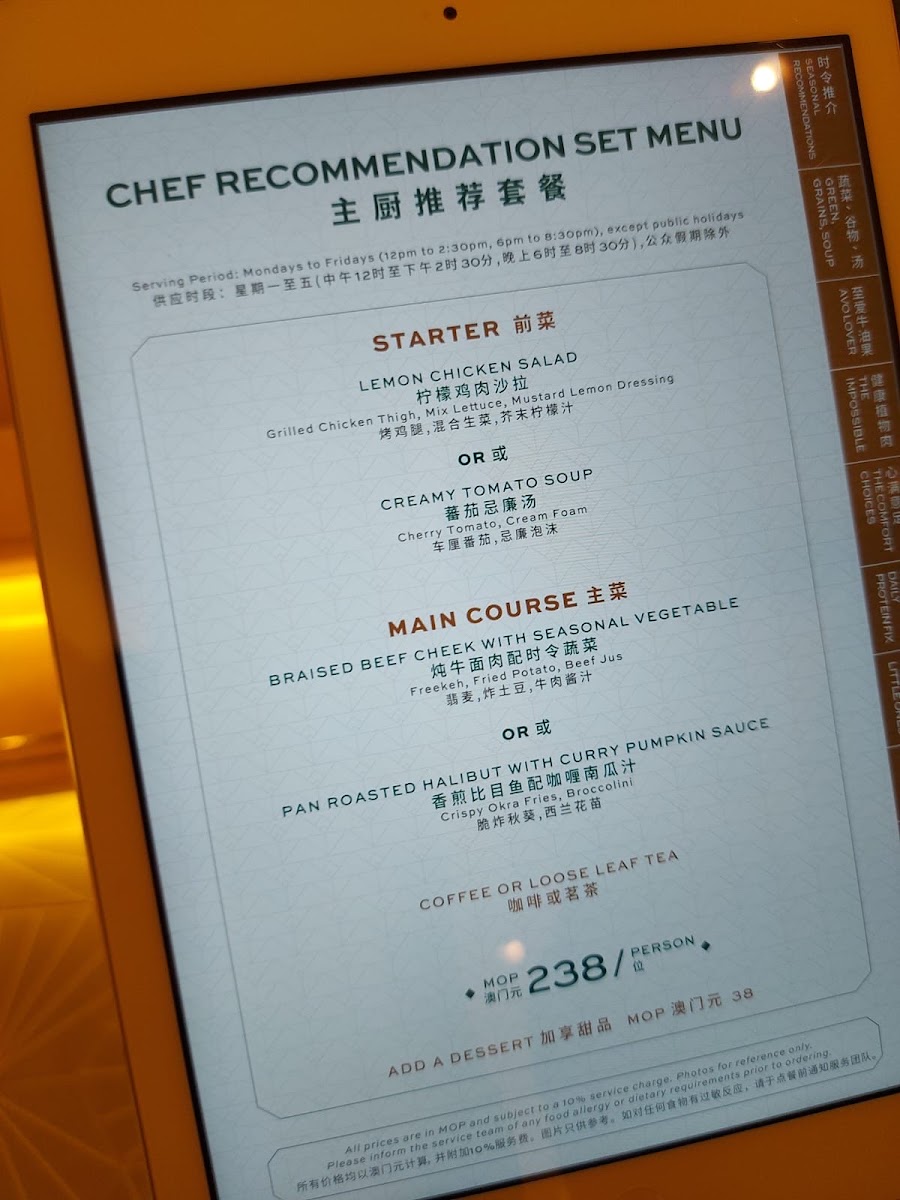 CHA BEI menu board