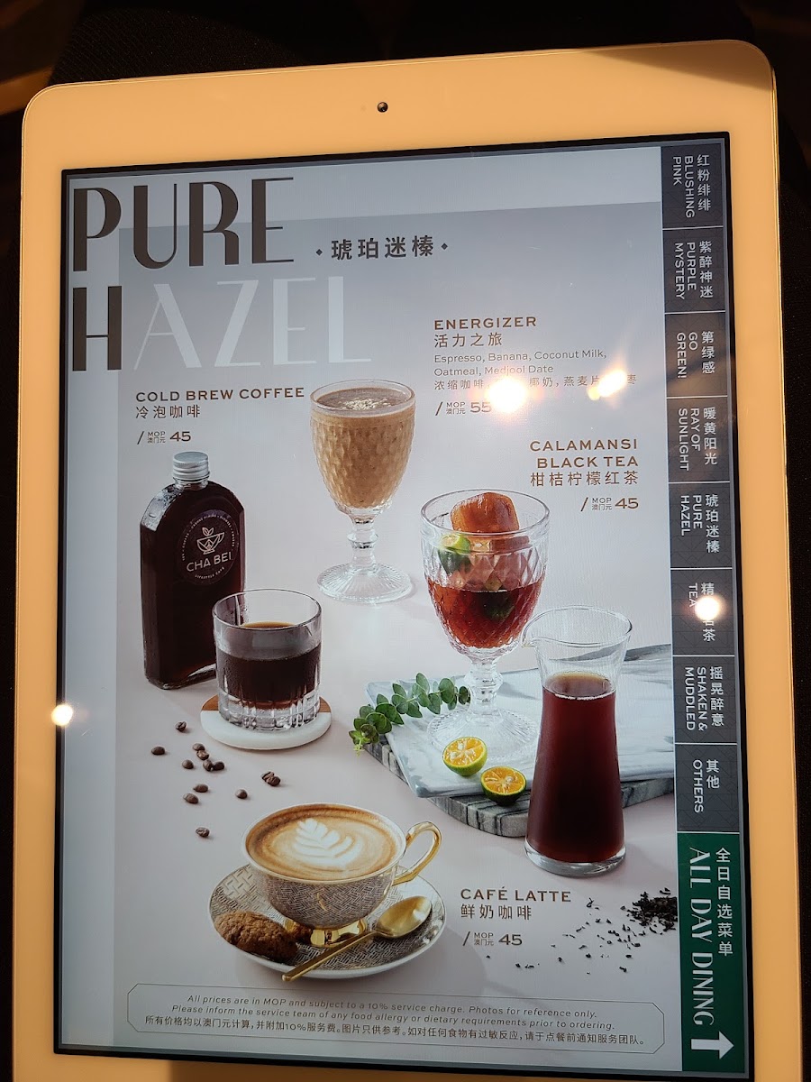 CHA BEI menu board