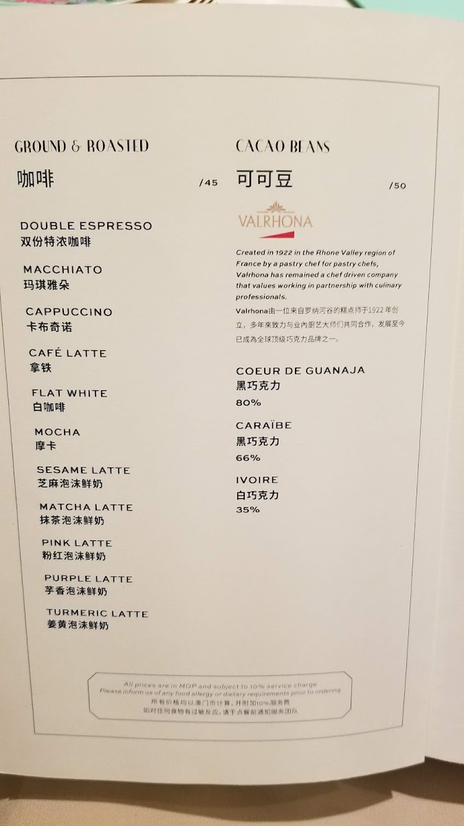 CHA BEI menu board