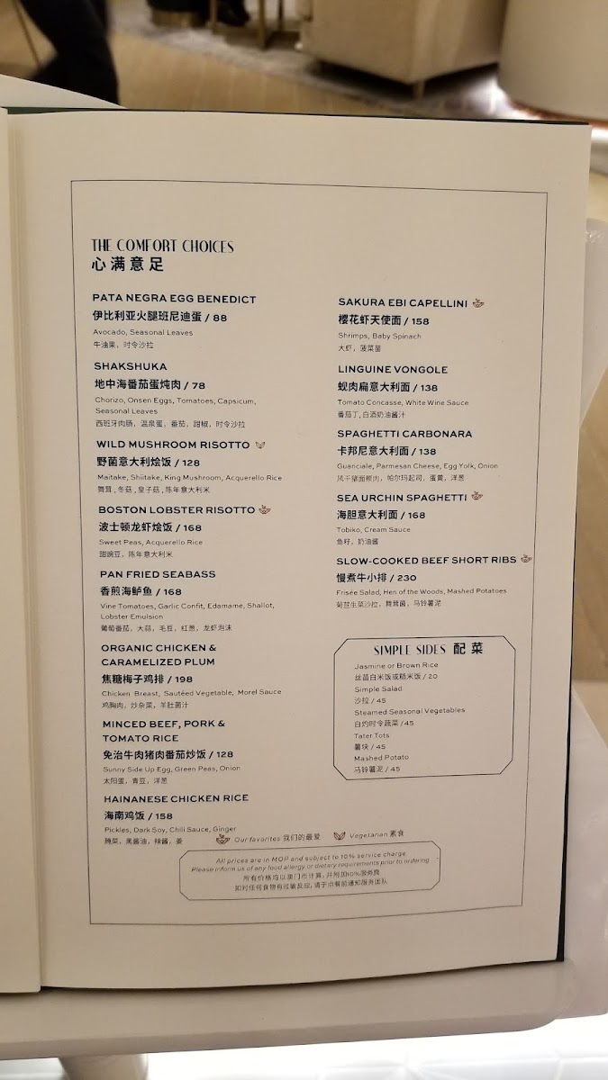 CHA BEI menu board