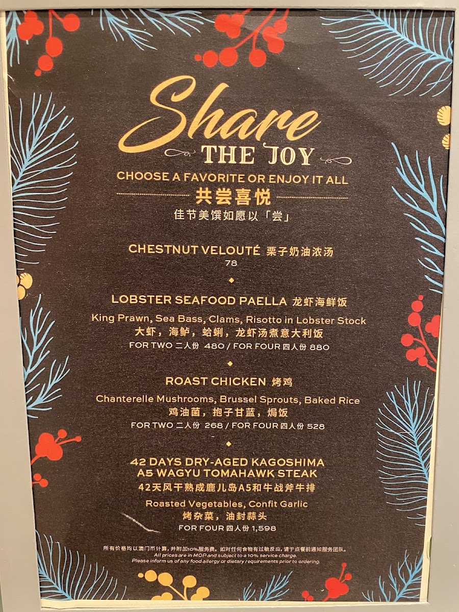 CHA BEI menu board