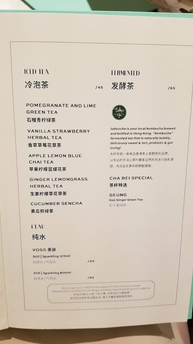 CHA BEI menu board