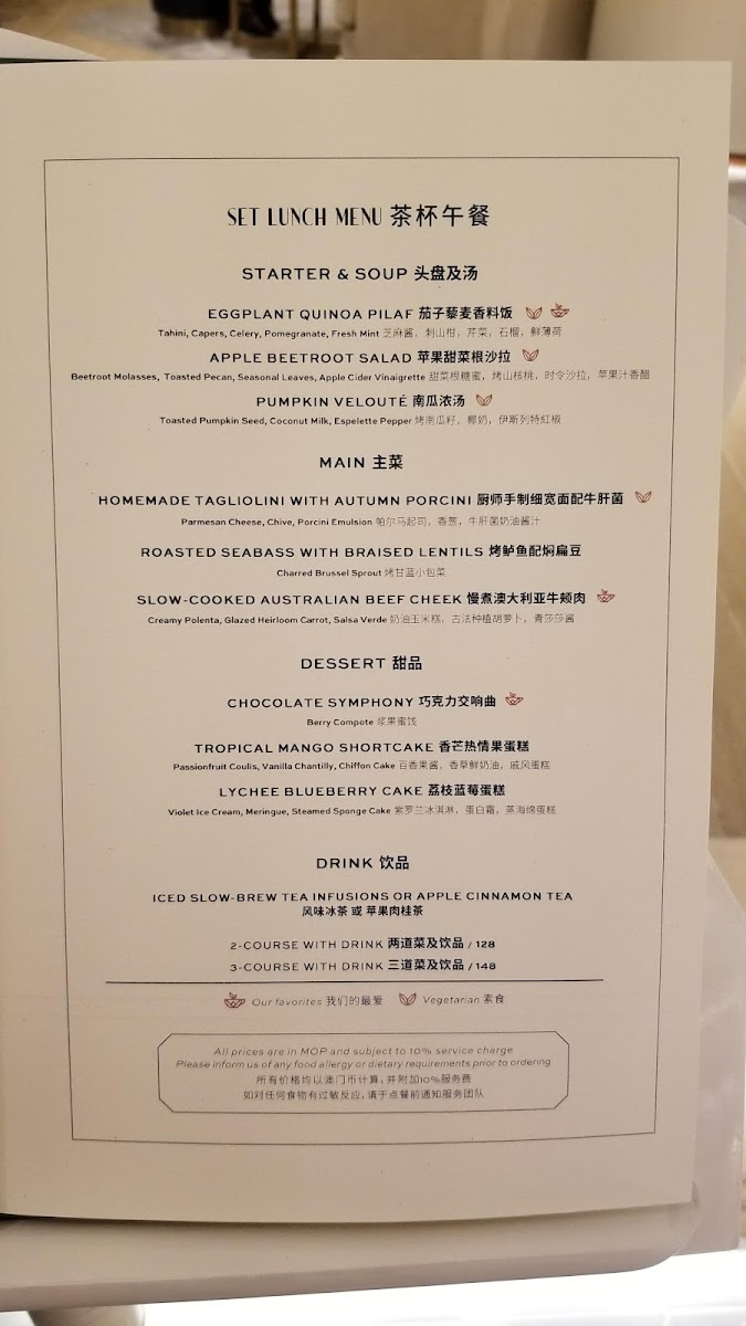 CHA BEI menu board