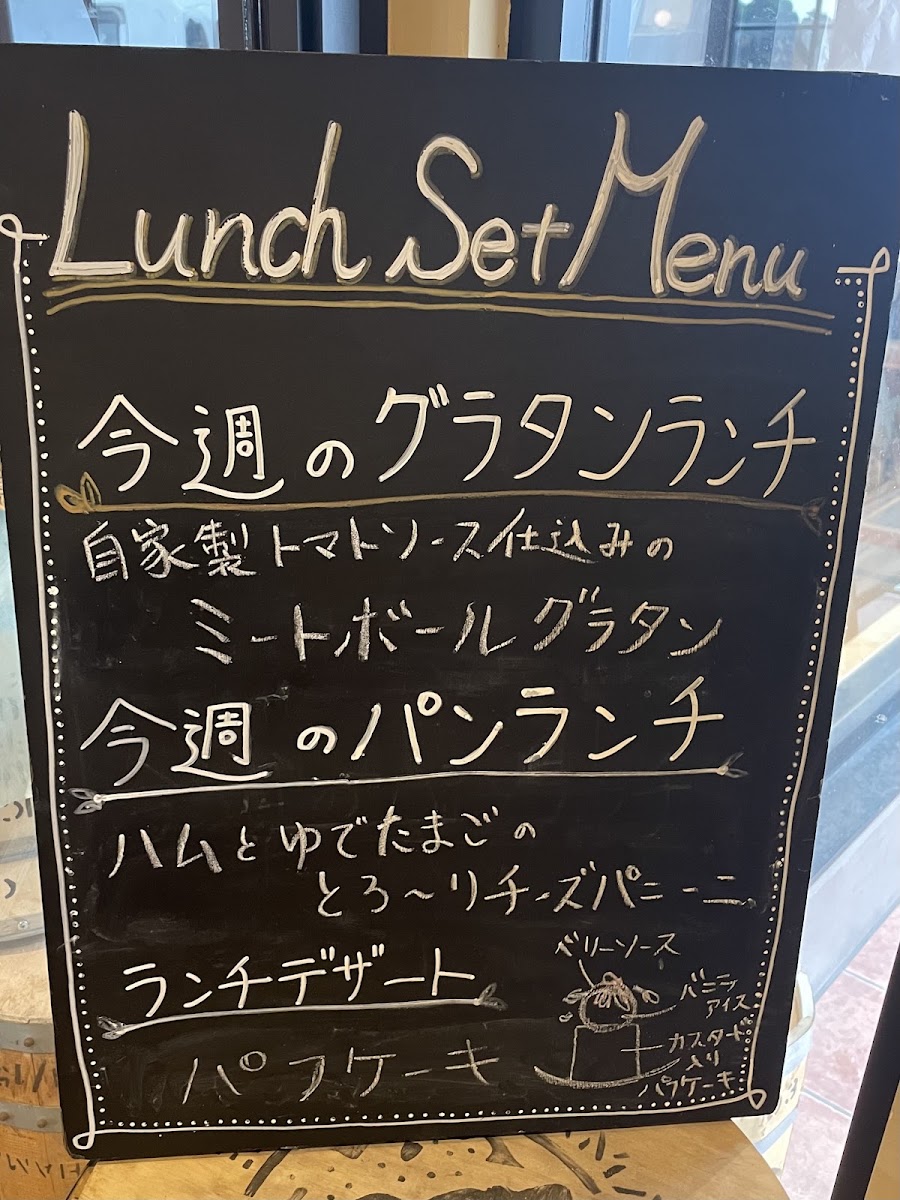 Hori Coffee Roatery menu board