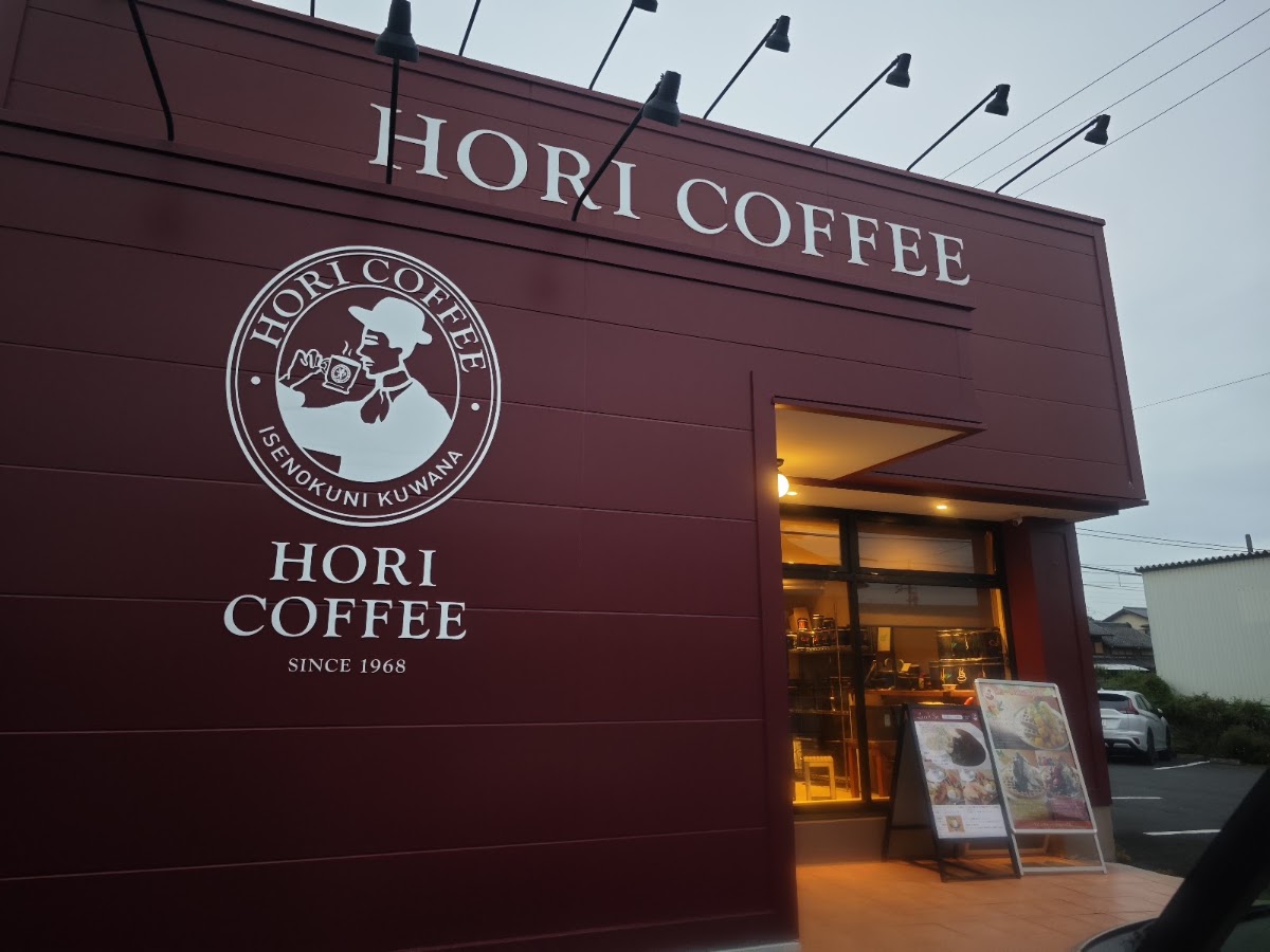 Hori Coffee Roatery