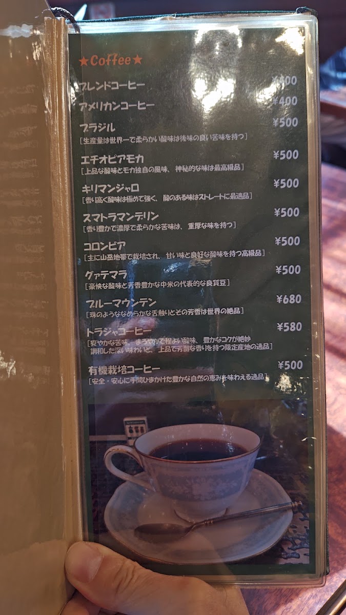 Kohikan Hannoten menu board