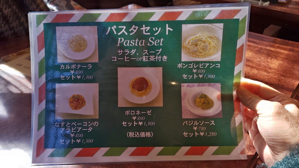 Kohikan Hannoten menu board