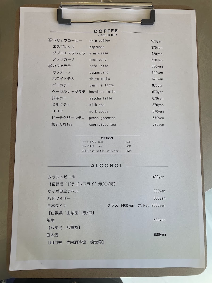 PORT tomigaya menu board