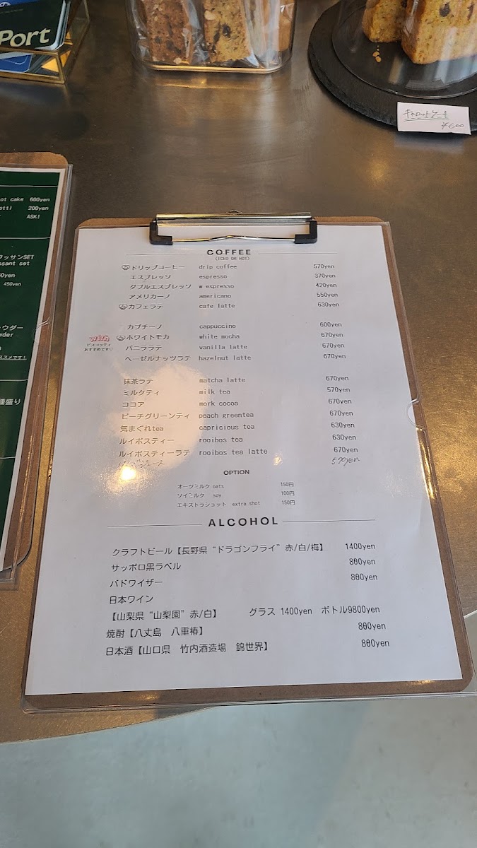 PORT tomigaya menu board