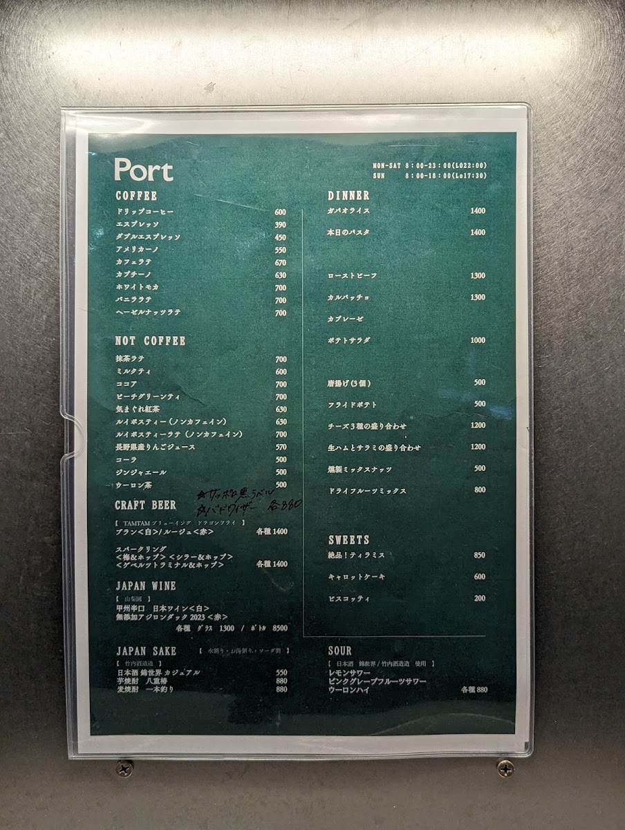 PORT tomigaya menu board