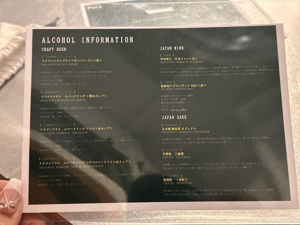 PORT tomigaya menu board