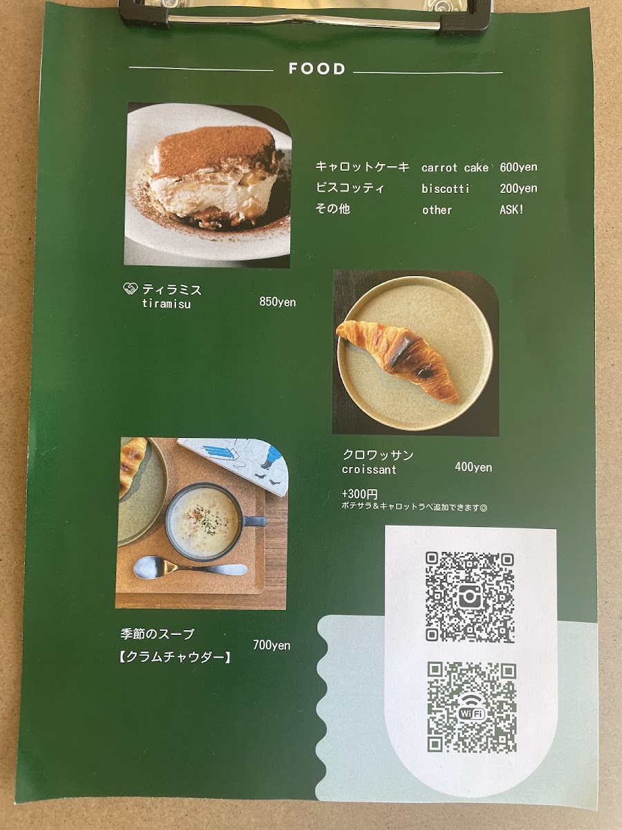 PORT tomigaya menu board