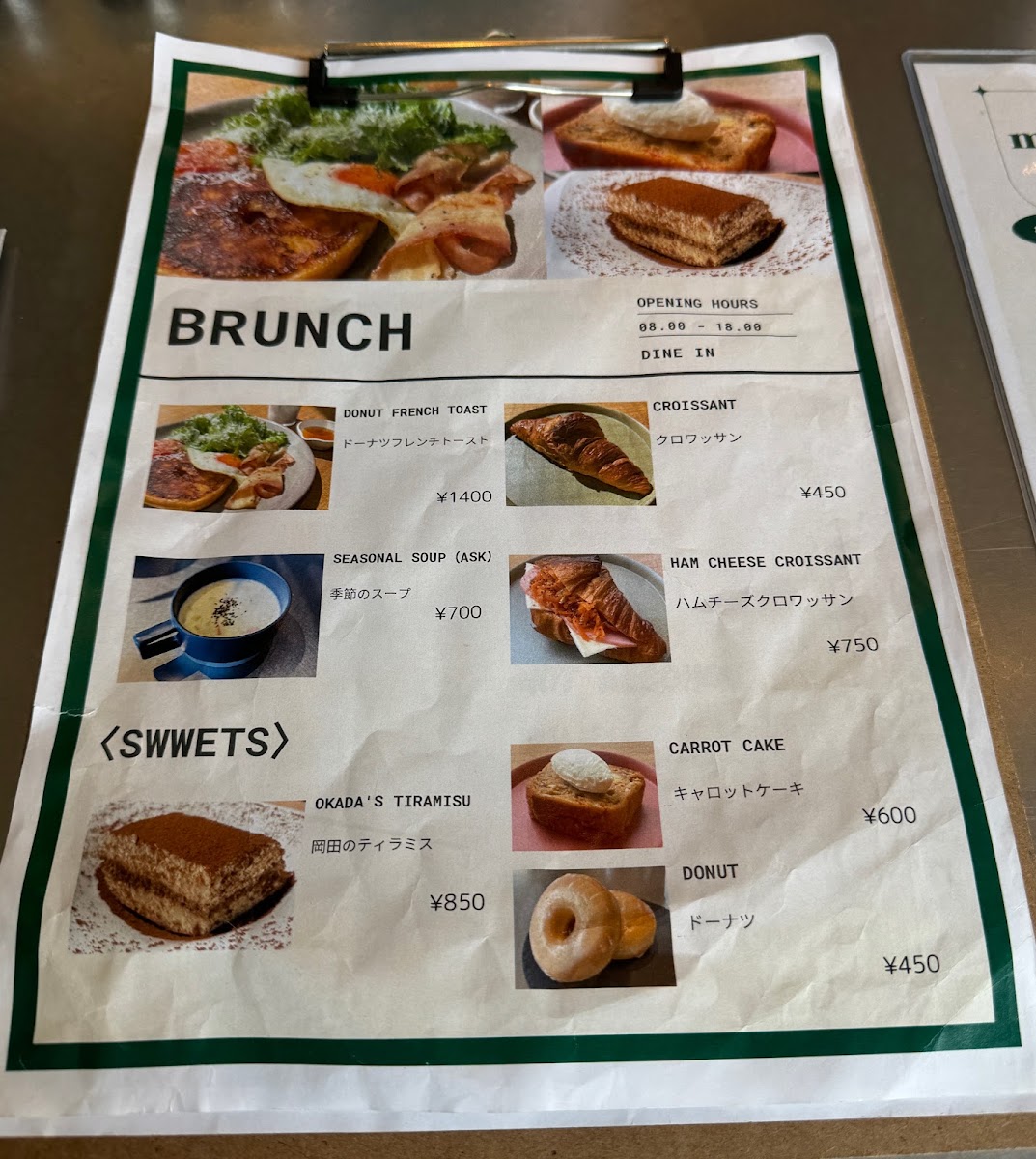 PORT tomigaya menu board