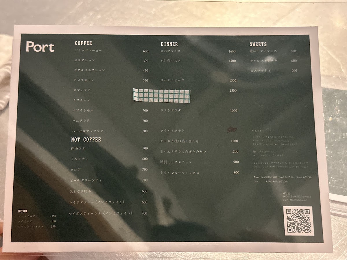 PORT tomigaya menu board