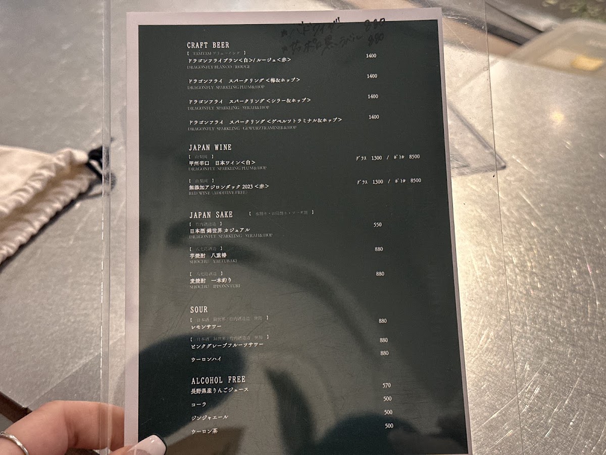 PORT tomigaya menu board