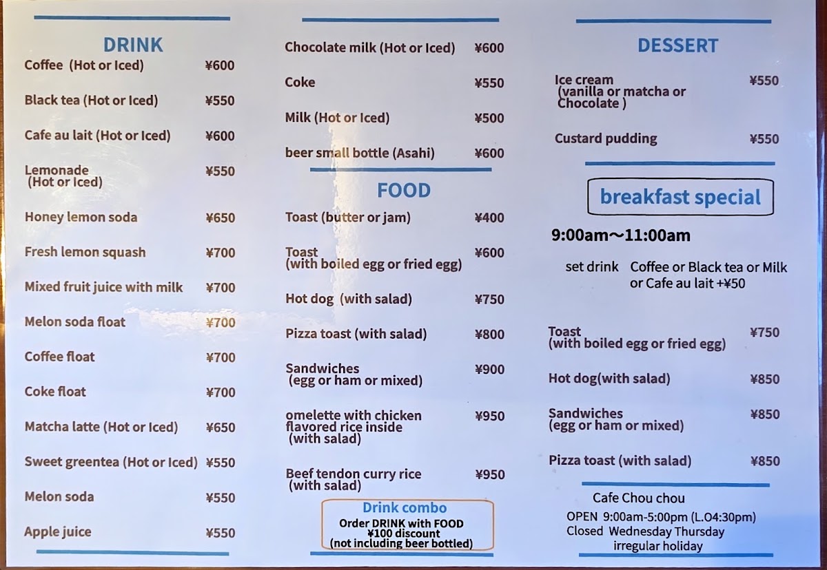 Kohikan Namba CITY menu board