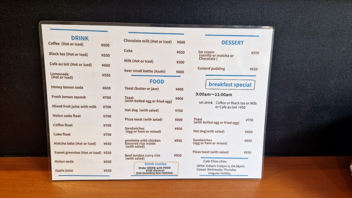 Kohikan Namba CITY menu board