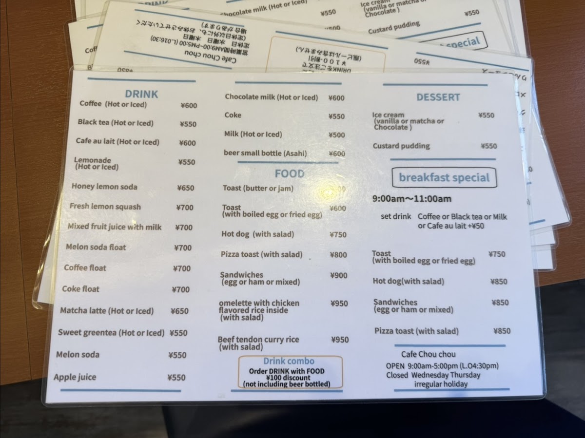 Kohikan Namba CITY menu board
