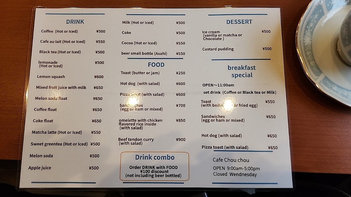 Kohikan Namba CITY menu board