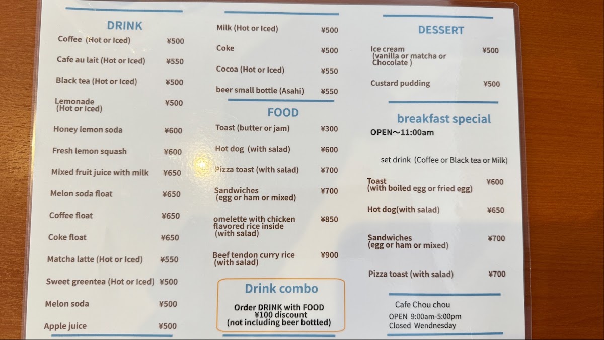 Kohikan Namba CITY menu board