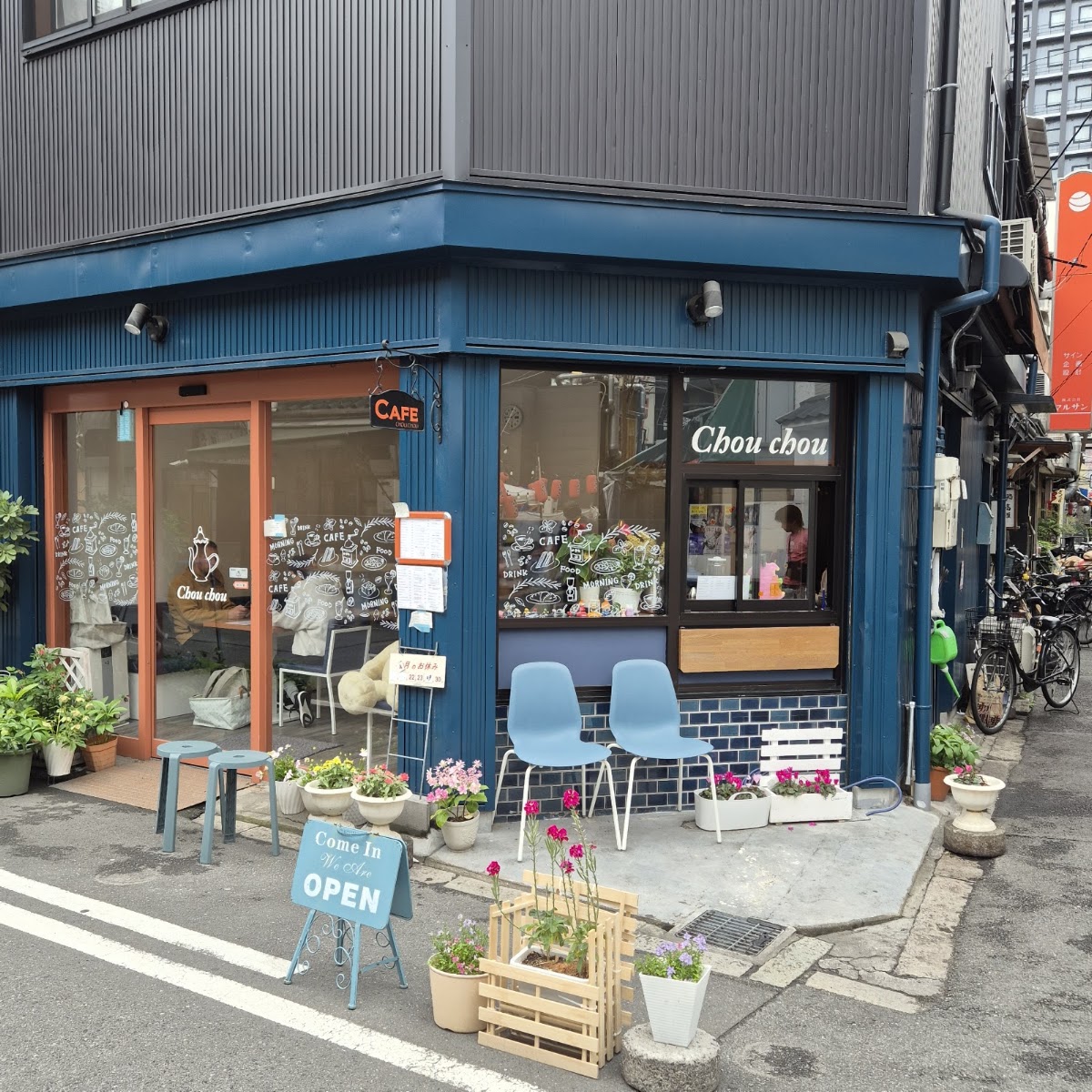 Kohikan Namba CITY