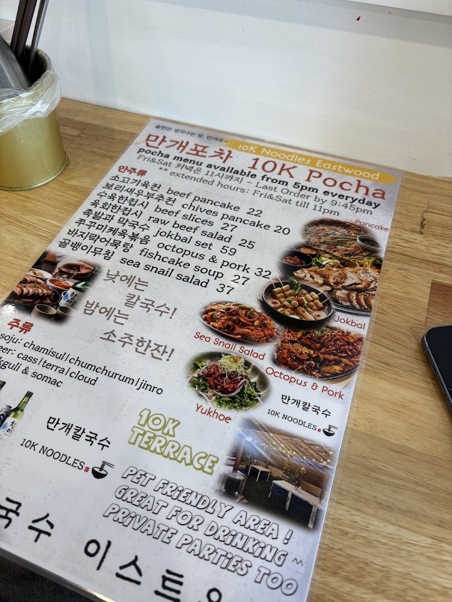 TEN THOUSAND Eastwood menu board