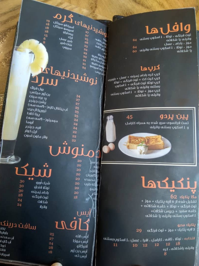 Bonjour Café & Restaurant menu board