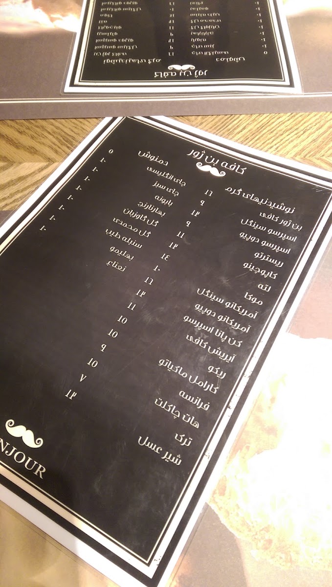 Bonjour Café & Restaurant menu board